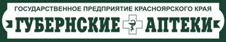Губернские аптеки, Железнодорожный район